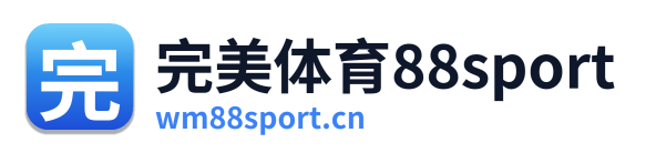 完美体育88sport
